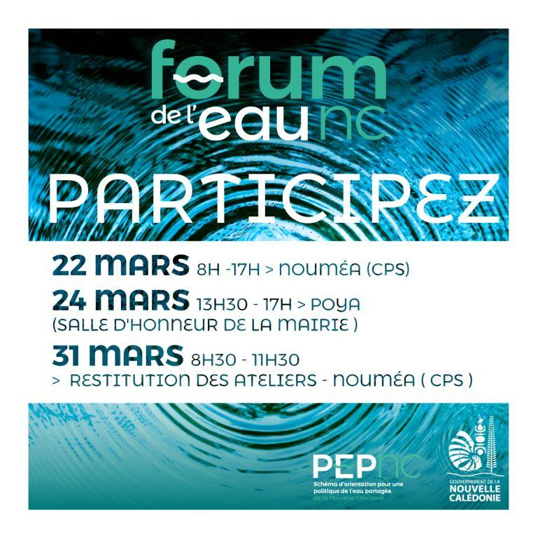 Participez Forum de l'Eau 2022